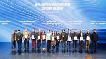 مصر تنضم كعضو مؤسس إلى التحالف الدولي لتعليم السينما وفنون الإعلام