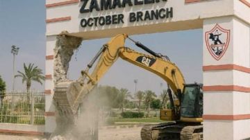 النيابة العامة تواصل تحقيقاتها في قضية أرض نادي الزمالك بحدائق أكتوبر.. تفاصيل النيابة العامة تواصل تحقيقاتها في قضية أرض نادي الزمالك بحدائق أكتوبر.. تفاصيل