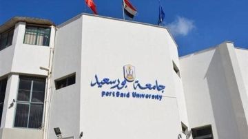 جامعة بورسعيد تعلن 15 وظيفة قيادية شاغرة لمنصب مدير عام تفاصيل