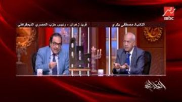 متربطش الانتخابات بمسائل سياسية.. جدال ساخن على الهواء بين مصطفى بكري وفريد زهران