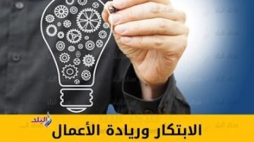 برلمانية: دعم البحث العلمي والابتكار أساس لتحقيق التنمية المستدامة وبناء اقتصاد المعرفة في مصر برلمانية: دعم البحث العلمي والابتكار أساس لتحقيق التنمية المستدامة وبناء اقتصاد المعرفة في مصر