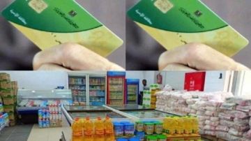 خطوات وشروط التقديم.. كيفية إضافة المواليد الجدد على بطاقة التموين 2025 خطوات وشروط التقديم.. كيفية إضافة المواليد الجدد على بطاقة التموين 2025