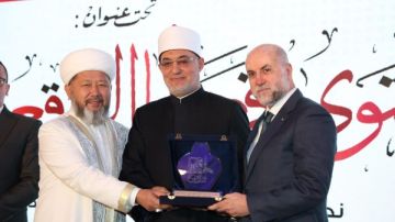 في الندوة الدولية .. مفتي الجمهورية يكرم علماء ومفتين ورجال دين صور