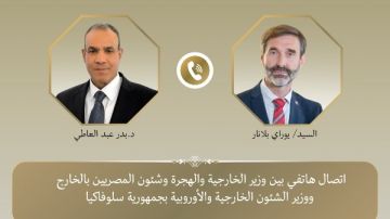 وزير الخارجية لـ نظيره السلوفاكي: نطالب بالإسراع في نشر قوة الاستقرار الدولية بغزة وزير الخارجية لـ نظيره السلوفاكي: نطالب بالإسراع في نشر قوة الاستقرار الدولية بغزة