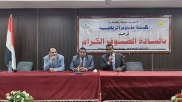 أخبار الوادي الجديد: الذكاء الاصطناعى.. الفرص والتحديات ندوة بكلية علوم الرياضة.. واستقرار في أسعار السلع الغذائية