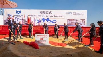 باستثمارات 70 مليون دولار.. وضع حجر الأساس لمصنع شين مين للزجاج بمنطقة السخنة باستثمارات 70 مليون دولار.. وضع حجر الأساس لمصنع شين مين للزجاج بمنطقة السخنة