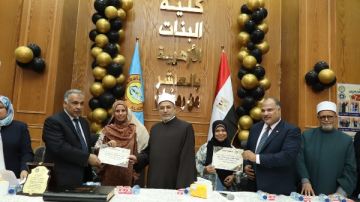 رئيس جامعة الأزهر يشارك في احتفالية تكريم المتفوقات في كلية البنات بالعاشر من رمضان