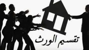 ميراث النار .. حكاية إخوات أودعوا شقيقتهم مصحة لنهب أموالها بالحيرة ميراث النار .. حكاية إخوات أودعوا شقيقتهم مصحة لنهب أموالها بالحيرة