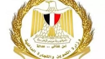 القابضة الغذائية تطرح زجاجة زيت 1.5 لتر على البطاقات التموينية بسعر 56 جنيها القابضة الغذائية تطرح زجاجة زيت 1.5 لتر على البطاقات التموينية بسعر 56 جنيها