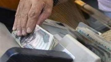 حقيقة زيادة استثمارات صناديق التأمينات الاجتماعية في البورصة.. مصادر تكشف التفاصيل حقيقة زيادة استثمارات صناديق التأمينات الاجتماعية في البورصة.. مصادر تكشف التفاصيل