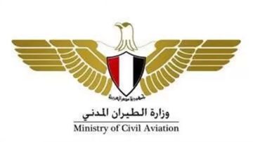 وزارة الطيران المدني تعلن بدء إجراءات مشروع الشراكة مع القطاع الخاص وزارة الطيران المدني تعلن بدء إجراءات مشروع الشراكة مع القطاع الخاص