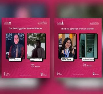 7 مخرجات يتنافسن على جائزة عزيزة أمير في مهرجان القاهرة للفيلم القصير 7 مخرجات يتنافسن على جائزة عزيزة أمير في مهرجان القاهرة للفيلم القصير