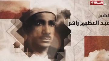 الصوت الذهبي.. برنامج دولة التلاوة يكرم القارئ الشيخ عبد العظيم زاهر