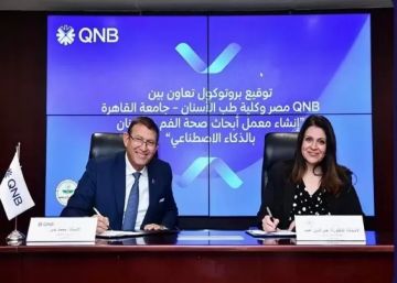 بنك QNB مصر يوقع بروتوكول تعاون مع كلية طب الأسنان بجامعة القاهرة