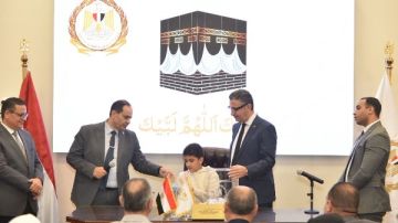 شريف فاروق يشهد مراسم قرعة الحج للعاملين بالتموين ويهنئ الفائزين بأداء الفريضة شريف فاروق يشهد مراسم قرعة الحج للعاملين بالتموين ويهنئ الفائزين بأداء الفريضة