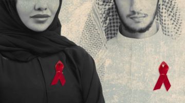 ما حكم تعمد المصاب بالإيدز نقل العدوى لشعوره بعدم تقبل المجتمع؟.. الأزهر العالمي للفتوى يجيب