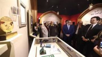 الأوقاف: متحف قراء القرآن الكريم تكريم لعمالقة التلاوة وحفظ لتراثهم الأوقاف: متحف قراء القرآن الكريم تكريم لعمالقة التلاوة وحفظ لتراثهم