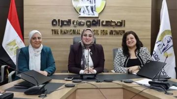 القومي للمرأة يصدر تقريره الثاني في مرحلة الإعادة لانتخابات مجلس النواب القومي للمرأة يصدر تقريره الثاني في مرحلة الإعادة لانتخابات مجلس النواب