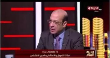 مصطفى بدرة: مؤشرات الاقتصاد المصري في 2025 إيجابية رغم التحديات مصطفى بدرة: مؤشرات الاقتصاد المصري في 2025 إيجابية رغم التحديات