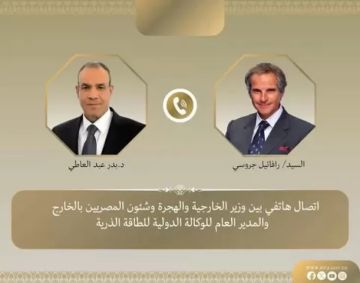 وزير الخارجية يؤكد دعم مصر الكامل لدور الوكالة الدولية للطاقة الذرية بموجب معاهدة منع الانتشار النووي