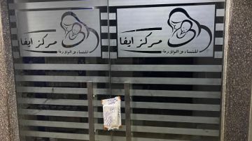 الصحة: إغلاق 9 مراكز خاصة للنساء والتوليد بالقاهرة والجيزة لمخالفتها القواعد الطبية الصحة: إغلاق 9 مراكز خاصة للنساء والتوليد بالقاهرة والجيزة لمخالفتها القواعد الطبية