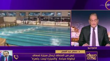حسام عبد الغفار ينفي عدم تواجد سيارة الإسعاف في مكان وفاة يوسف بطل السباحة
