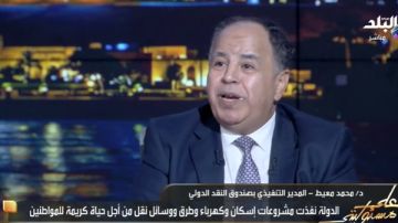 محمد معيط: المشروعات القومية الكبرى تسهم في زيادة معدلات النمو الاقتصادي