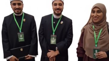 أسرة حفاظ القرأن بالغربية: الحمد لله أولادي حصلوا على المركز الأول عالميا.. صور وفيديو أسرة حفاظ القرأن بالغربية: الحمد لله أولادي حصلوا على المركز الأول عالميا.. صور وفيديو