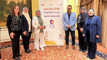 جامعة كفر الشيخ تشارك في اللقاء السنوي لوحدات المرأة الآمنة.. صور جامعة كفر الشيخ تشارك في اللقاء السنوي لوحدات المرأة الآمنة.. صور