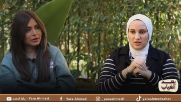 منة فضالي: أخاف من الموت.. وأعاني نفسيا من مشاهد الجنائز