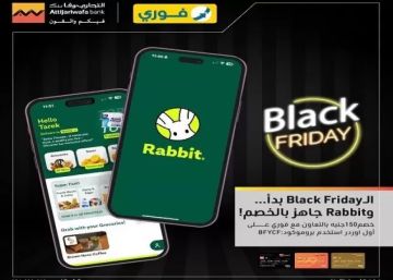 بطاقات التجاري وفا بنك تتيح خصم 150 جنيها على أول طلب عبر تطبيق Rabbit بطاقات التجاري وفا بنك تتيح خصم 150 جنيها على أول طلب عبر تطبيق Rabbit