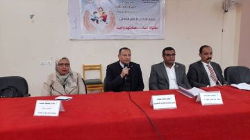  جسمك ملكك.. حافظ عليه ندوة تثقيفية بإعلام الخارجة في الوادي الجديد