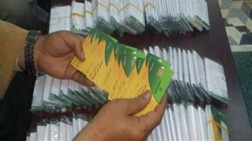 إصدار 118 بطاقة تموينية ذكية للمواطنين بالوادي الجديد