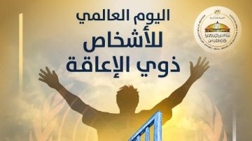 المستشار محمود فوزي: إشراك الأشخاص ذوي الإعاقة في صنع القرار قيمة مضافة للوطن المستشار محمود فوزي: إشراك الأشخاص ذوي الإعاقة في صنع القرار قيمة مضافة للوطن