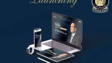 رسميا.. إطلاق البوابة الرقمية الجديدة للشراء الموحد