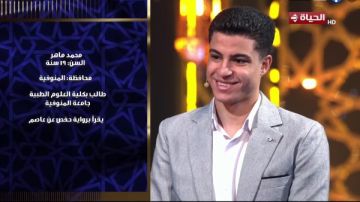 لو فزت في دولة التلاوة.. المتسابق محمد ماهر: أمنيتي أسافر بوالدي لأداء العمرة لو فزت في دولة التلاوة.. المتسابق محمد ماهر: أمنيتي أسافر بوالدي لأداء العمرة