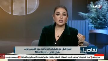 نهال طايل تكشف القصة الكاملة لأزمة فسخ الخطوبة التي انتهت بمقتل شاب ووالده بالدقهلية نهال طايل تكشف القصة الكاملة لأزمة فسخ الخطوبة التي انتهت بمقتل شاب ووالده بالدقهلية