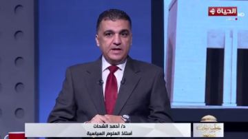 أستاذ علوم سياسية: هناك دول لا ترغب في استقرار مصر.. فيديو