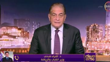 أشرف صبحي: تخليد اسم يوسف بطل السباحة وكل الناس مسئولة حتى الوزير.. فيديو أشرف صبحي: تخليد اسم يوسف بطل السباحة وكل الناس مسئولة حتى الوزير.. فيديو