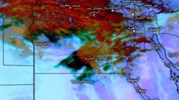 حالة الطقس غدا: معتدل الحرارة نهارا .. بارد ليلا على أغلب الأنحاء