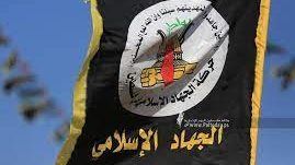 جيش الاحتلال يزعم اغتيال قائد النخبة في لواء غزة التابع لحركة الجهاد