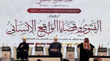 وكيل الأزهر: الفتوى الرشيدة صمام أمان للاستقرار المجتمعي في ظل التحديات المعاصرة وكيل الأزهر: الفتوى الرشيدة صمام أمان للاستقرار المجتمعي في ظل التحديات المعاصرة