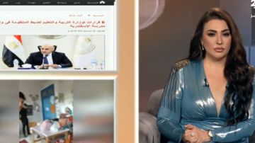 إحدى أولياء أمور مدرسة عبدالسلام محجوب: ابني لم يشارك في الفيديو وكان في الفصل فقط