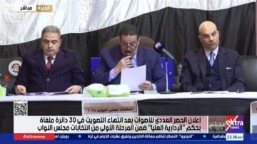 حصر عددي ديرمواس المنيا علاء قدري وأشرف أبو المكارم يتصدران نتائج انتخابات مجلس النواب 2025 حصر عددي ديرمواس المنيا علاء قدري وأشرف أبو المكارم يتصدران نتائج انتخابات مجلس النواب 2025