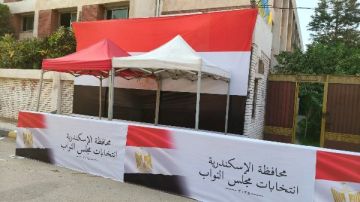 رفع حالة الاستعداد القصوى بالإسكندرية حتى انتهاء الانتخابات رفع حالة الاستعداد القصوى بالإسكندرية حتى انتهاء الانتخابات