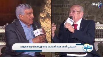 مناظرة ساخنة بين زاهي حواس ووسيم السيسي.. الأول: بناء الكائنات الفضائية للأهرامات بدون دليل.. والثاني: كانت تستخدم في توليد الطاقة مناظرة ساخنة بين زاهي حواس ووسيم السيسي.. الأول: بناء الكائنات الفضائية للأهرامات بدون دليل.. والثاني: كانت تستخدم في توليد الطاقة