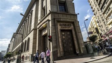  قرارات مرتقبة .. خبير مصرفي يكشف سيناريوهات بعد خفض الفائدة فيديو