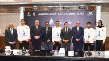 وزير الرياضة يشهد توقيع عقد رعاية أبطال مصر استعدادا لأولمبياد لوس أنجلوس 2028 وزير الرياضة يشهد توقيع عقد رعاية أبطال مصر استعدادا لأولمبياد لوس أنجلوس 2028