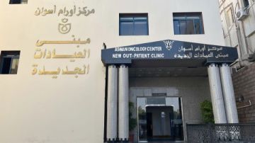 خدمات نوعية لأول مرة.. إجراء أول عملية استئصال ورم بالمنظار بمركز أسوان خدمات نوعية لأول مرة.. إجراء أول عملية استئصال ورم بالمنظار بمركز أسوان