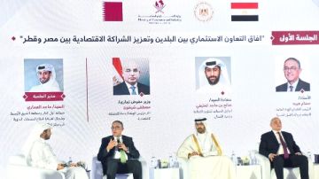 منتدى الاستثمار المصري القطري يفتح آفاقا جديدة للشراكات الاقتصادية منتدى الاستثمار المصري القطري يفتح آفاقا جديدة للشراكات الاقتصادية